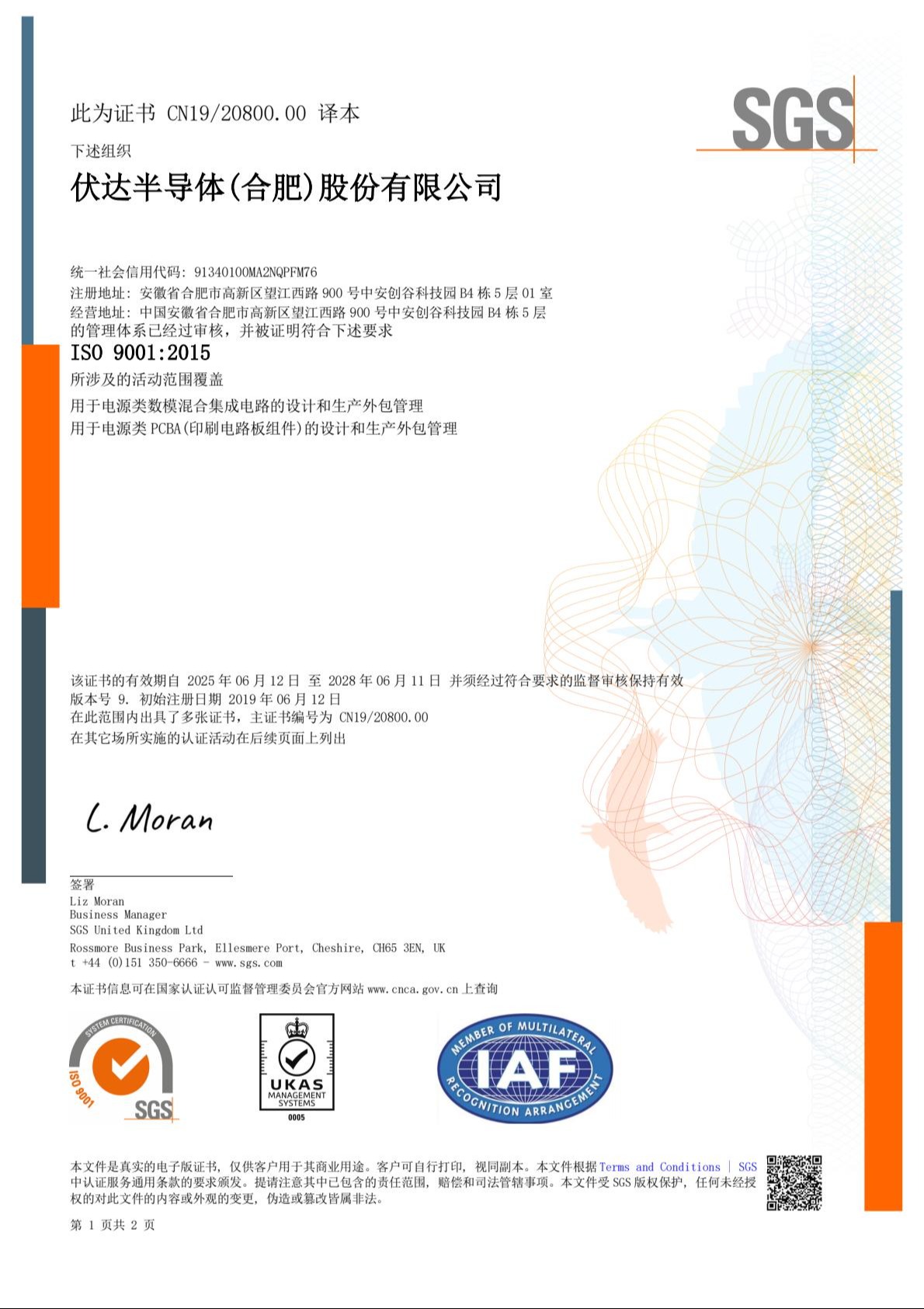 SGS_Certificate CN20/20977.00